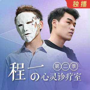 《莫问归期》追我三年的人突然结婚了,心里很失落怎么办?