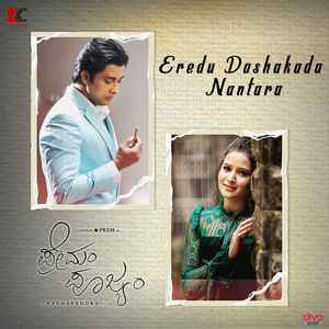 Eredu Dashakada Nantara