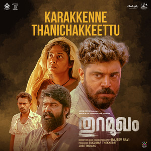 Karakkenne Thanichakkeettu (From "Thuramukham")