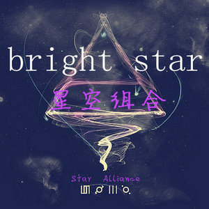 Bright star