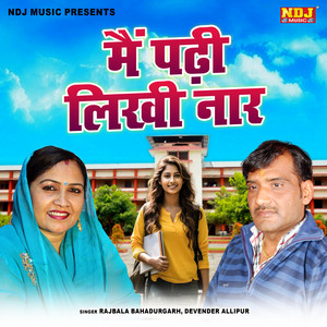 Main Padhi Likhi Naar