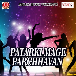 Lihi Na Aragh Hamar Ho