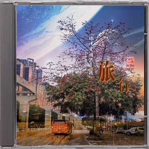 旅行-Black Metal,Doom Metal