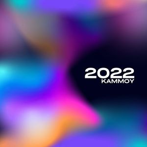 Танцуй (Explicit)