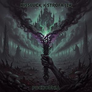 POCHODNIA (feat. Strofa JZK) (Explicit)