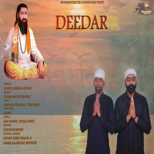 Deedar