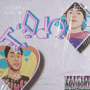 Todo (feat. Yano) [Explicit]