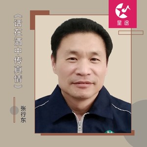 唱起来，跳起来！ (轻快版)