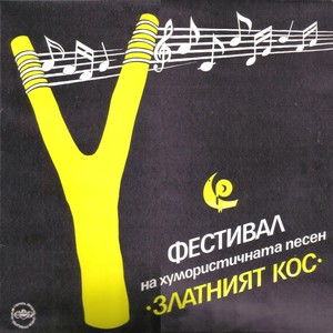 Спомен за ранчото