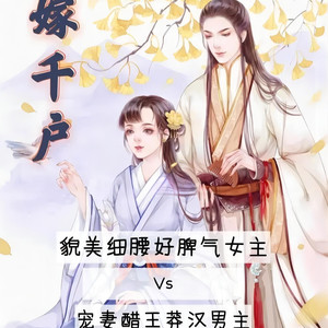 樱雨 - 第6章 陆铮