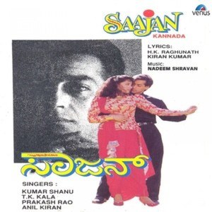 Yendendu Erali Preeti