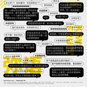 弥语