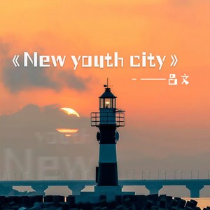 New Youth City (伴奏)
