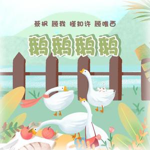 我知道终有一天我们会在一起 伴奏