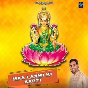 Maa Laxmi Ki Aarti
