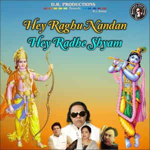 Radheshyam Ka Naam(feat. Padma Wadkar & Satish Dehra)
