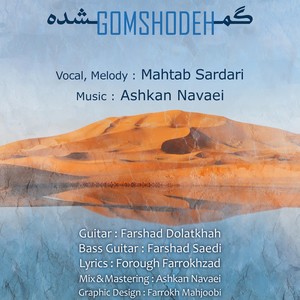 Gomshodeh (feat. Farshad Dolatkhah & Farshad Saedi)