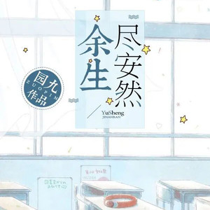 第657章 很爱很爱你【2】-珈诚