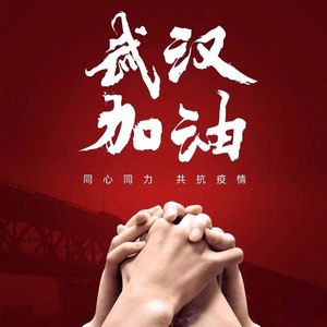 这里有我