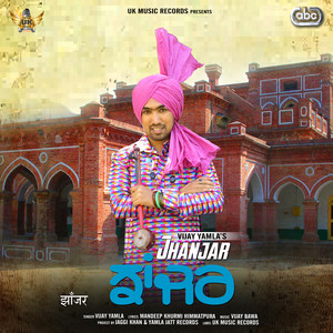 Jhanjar