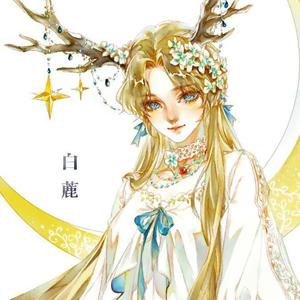 星与你消失之日