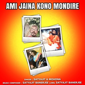 Ami Jaina Kono Mondire