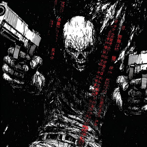 Skull Breaker (Explicit)