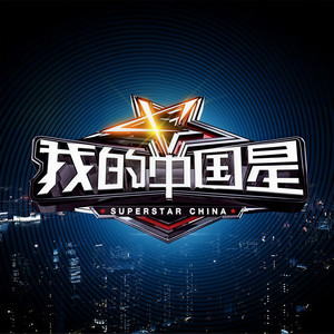 失恋阵线联盟 (Live)