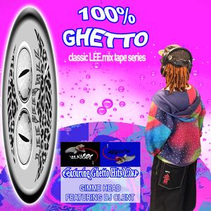 GIMME HEAD (feat. DJ Clent|Explicit)