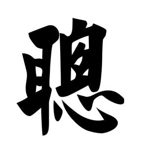 欲言又止 (Single Version)