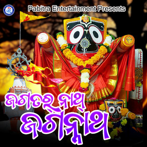 Jagatar Nath Jagannath