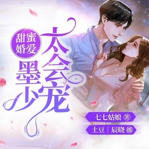 第1集_陷阱