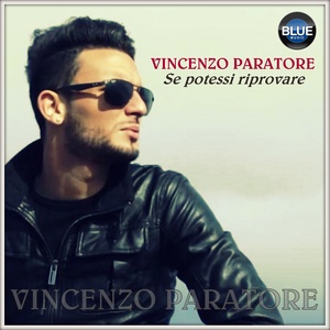 Se potessi riprovare