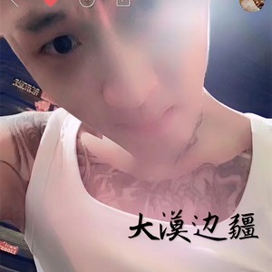 春风十里不及你