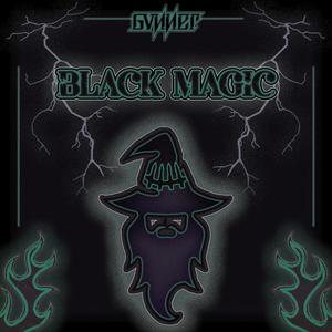 BLACK MAGIC