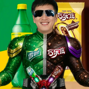 念张师
