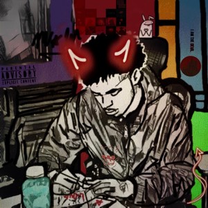 No Shame 2 (Explicit)