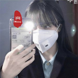 思念如刀 (DJ版)