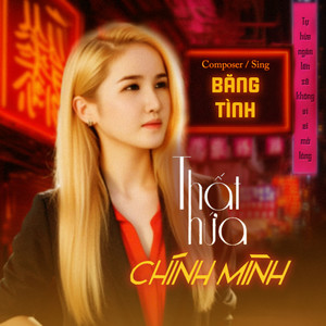 Thất Hứa Chính Mình