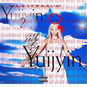 5555jet (feat. luvvshai) (Explicit)