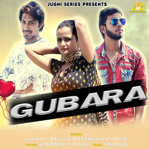 Gubara