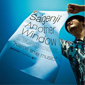 Another Wind(Overture)