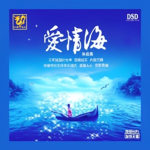 盛夏的果实