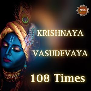 KRISHNAYA VASUDEVAYA 108 TIMES (feat. Piyush Ujjainwal)