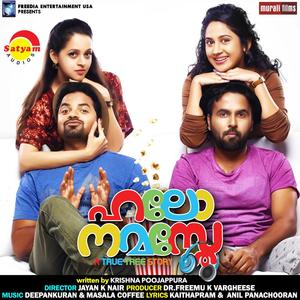 Hello Namasthe (Original Motion Picture Soundtrack)