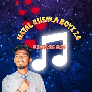 Am Ma Sangat (Annata)