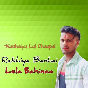 Rakhiya Banhai Lela Bahinaa