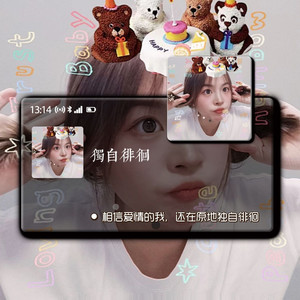 独自徘徊