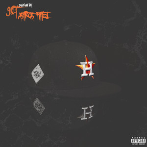 Astros Fitted (Explicit)