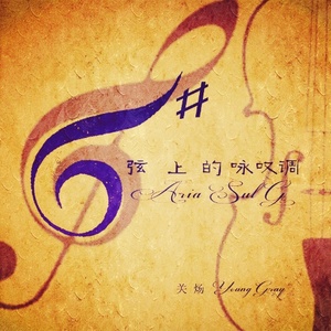 十七八岁的爱情